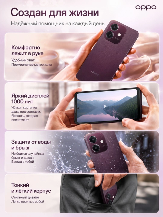 Smartfon OPPO A5i 4/128GB Purple/Red, 6.67" 90Hz, 5100mAh, Snapdragon, kafolatli