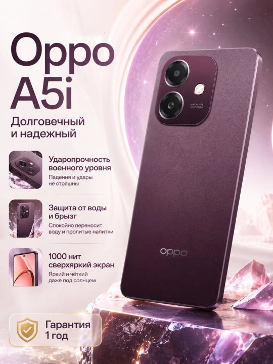 Smartfon OPPO A5i 4/128GB Purple/Red, 6.67" 90Hz, 5100mAh, Snapdragon, kafolatli - 