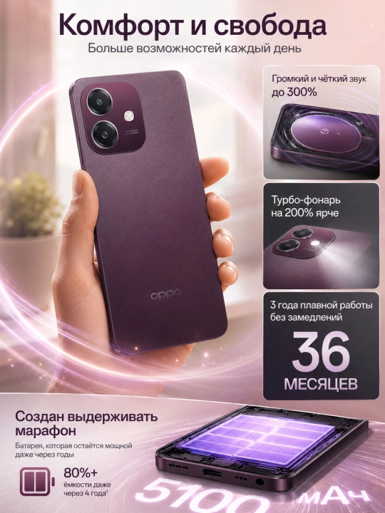 Smartfon OPPO A5i 4/128GB Purple/Red, 6.67" 90Hz, 5100mAh, Snapdragon, kafolatli