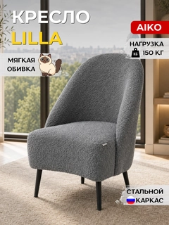 Серый