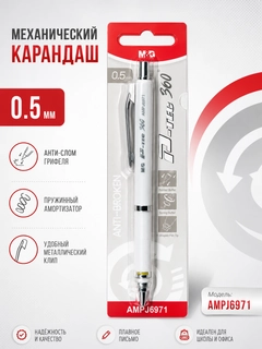 Белый