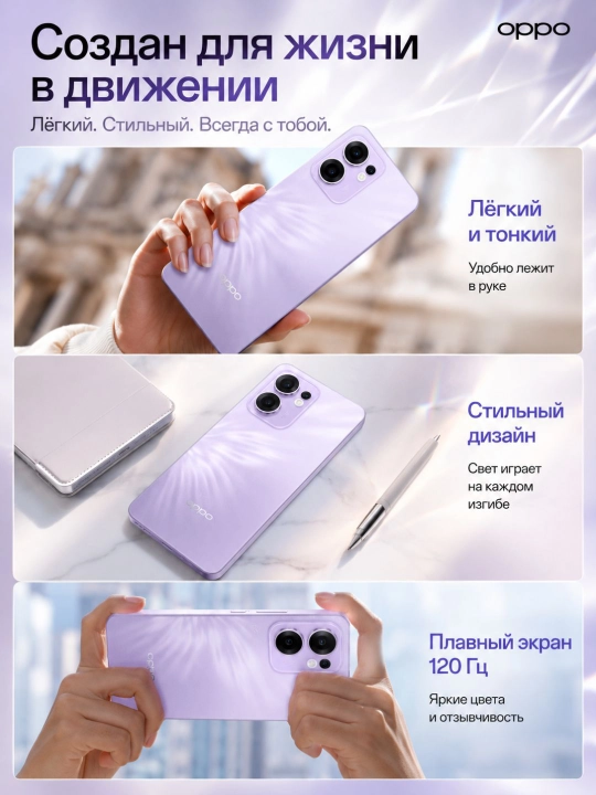 Smartfon OPPO Reno 13F 8/256GB, 8/512GB, 120Hz AMOLED, NFC, 50MP, kafolatli