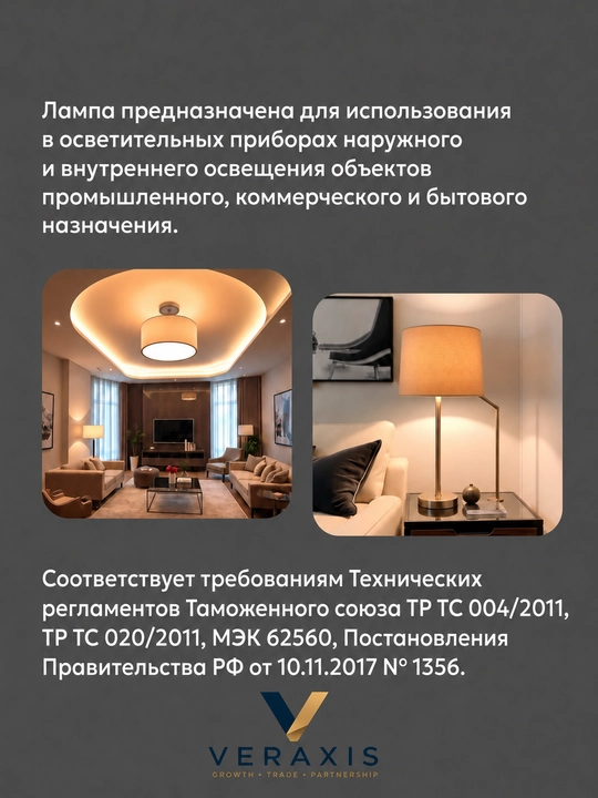 A60 E27 svetodiodli lampa, 9-20Vt, 230V 4000K, A+ lampochkasi, neytral oq yorug‘lik