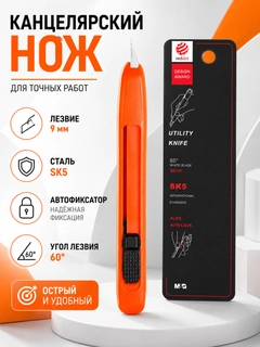 Оранжевый