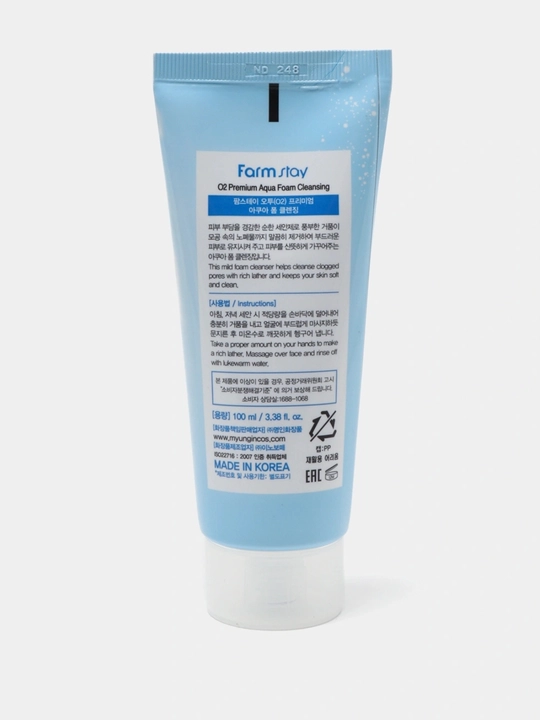 Кислородная пенка для очищения кожи FARM STAY O2 Premium Aqua Foam Cleansing, 100 мл