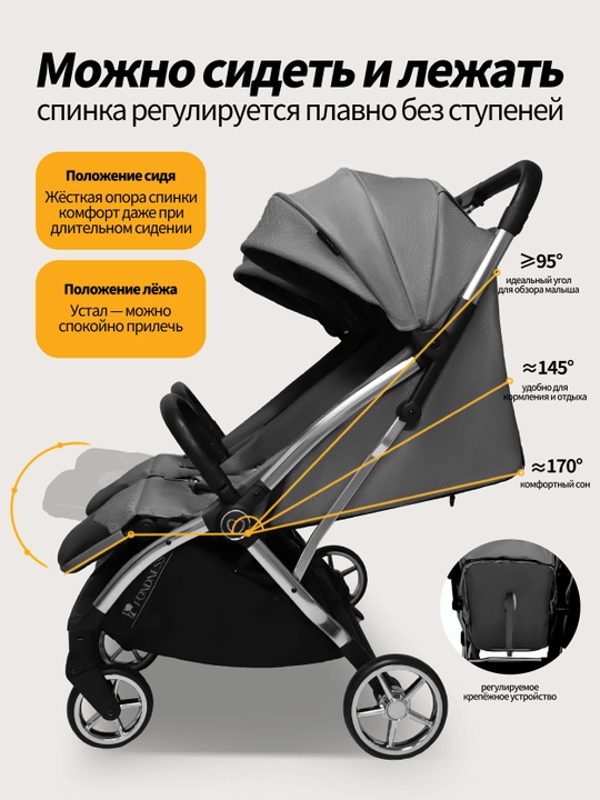 Коляска, полностью лёжа, усиленная рама, амортизация, большие колёса