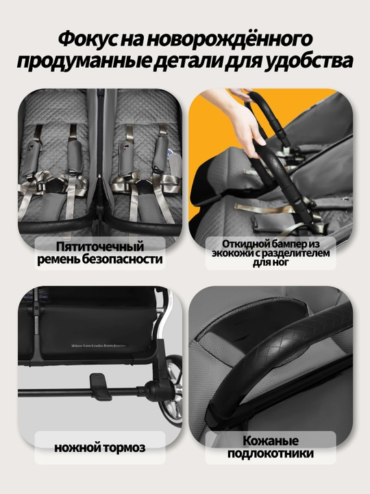 Коляска, полностью лёжа, усиленная рама, амортизация, большие колёса