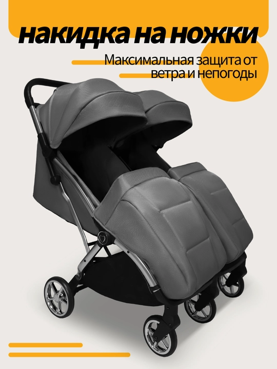 To‘liq yotgan aravacha, kuchaytirilgan rama, amortizatsiya, katta g‘ildiraklar - 