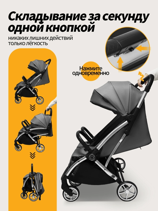 Коляска, полностью лёжа, усиленная рама, амортизация, большие колёса