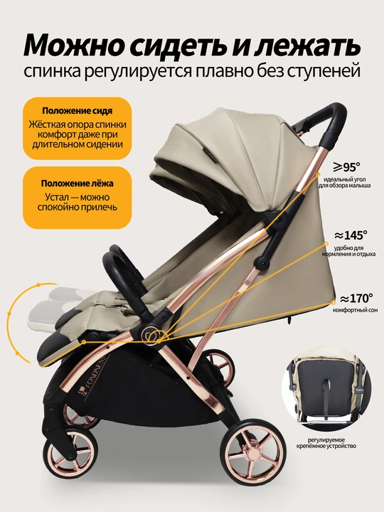 Коляска, полностью лёжа, усиленная рама, амортизация, большие колёса