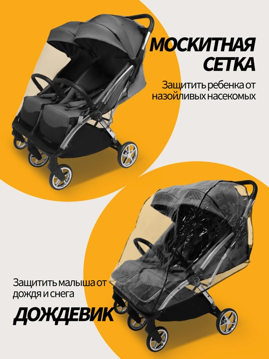 Коляска, полностью лёжа, усиленная рама, амортизация, большие колёса
