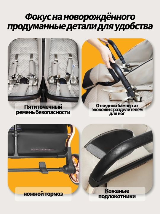 Коляска, полностью лёжа, усиленная рама, амортизация, большие колёса