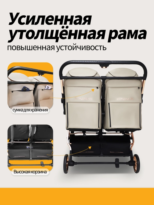 Коляска, полностью лёжа, усиленная рама, амортизация, большие колёса