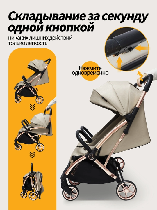 Коляска, полностью лёжа, усиленная рама, амортизация, большие колёса