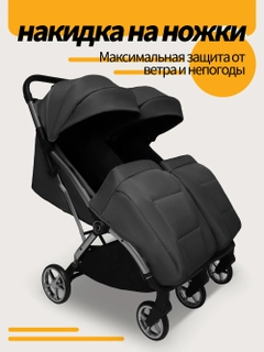 Черный