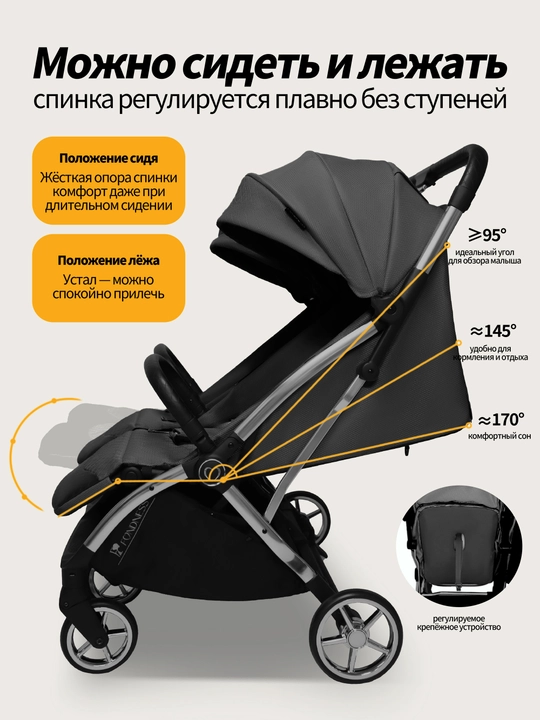 Коляска, полностью лёжа, усиленная рама, амортизация, большие колёса