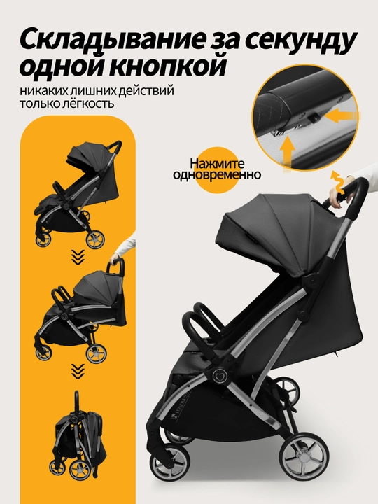 Коляска, полностью лёжа, усиленная рама, амортизация, большие колёса