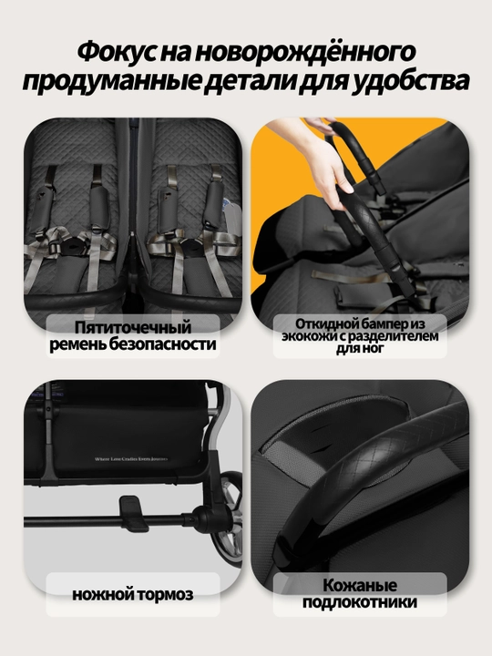 Коляска, полностью лёжа, усиленная рама, амортизация, большие колёса