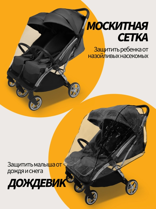 Коляска, полностью лёжа, усиленная рама, амортизация, большие колёса