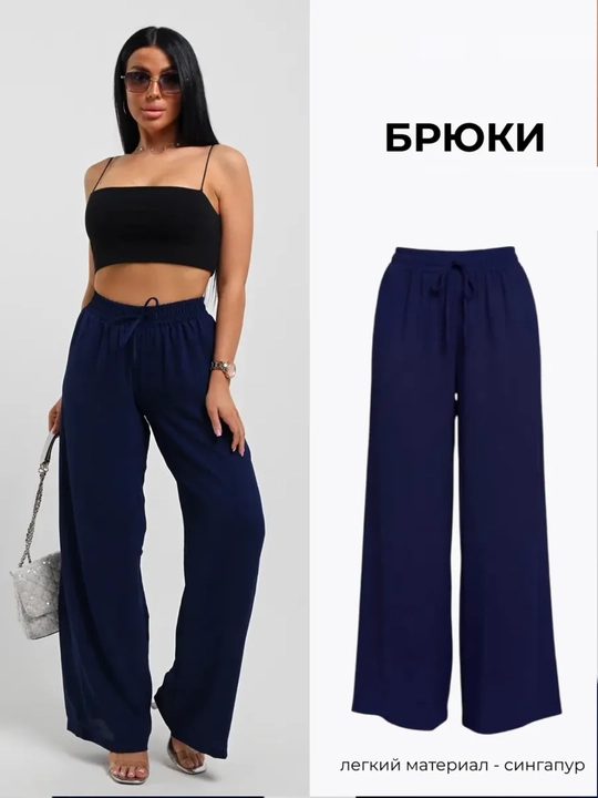 Ayollar yozgi palatsso shimi, keng klassik shim, yengil va keng