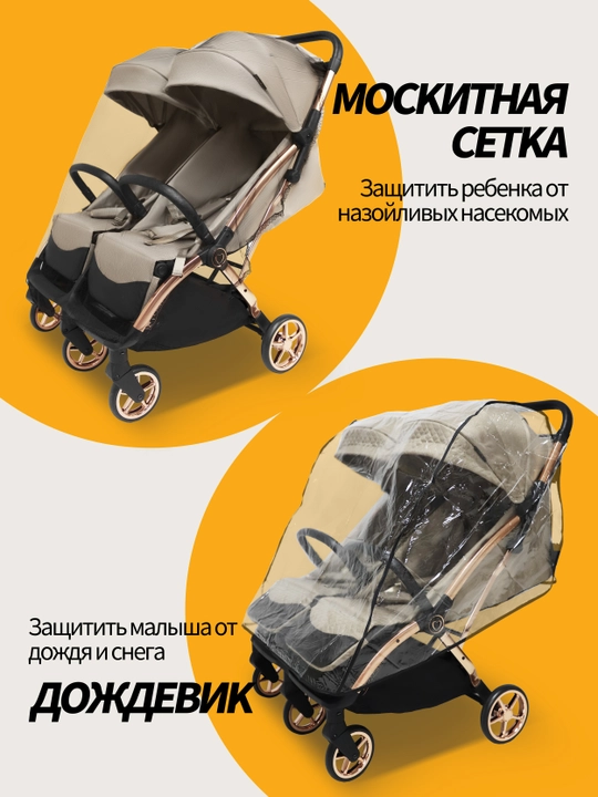 Коляска, полностью лёжа, усиленная рама, амортизация, большие колёса