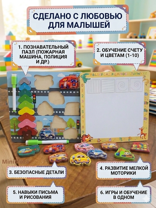 Сортер деревянный набор для детей, развивающая игрушка Монтессори разноцветный, детские игрушки