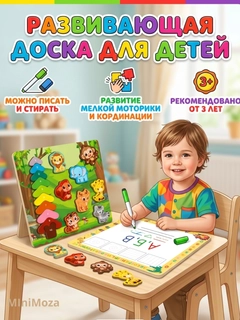 Алый