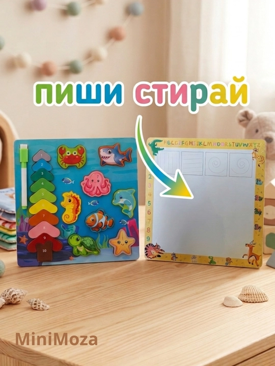 Сортер деревянный набор для детей, развивающая игрушка Монтессори разноцветный, детские игрушки