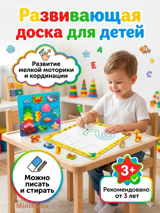 Сортер деревянный набор для детей, развивающая игрушка Монтессори разноцветный, детские игрушки - 