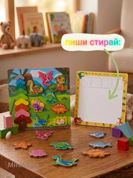 Сортер деревянный набор для детей, развивающая игрушка Монтессори разноцветный, детские игрушки