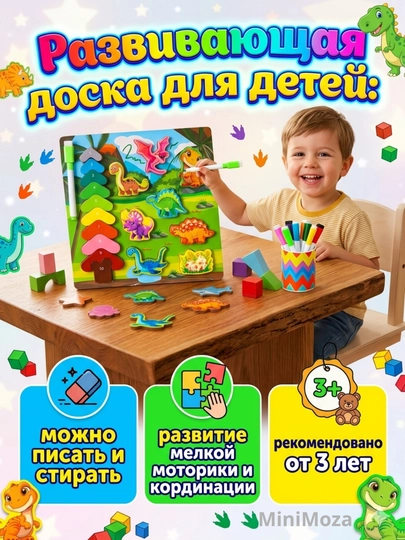 Сортер деревянный набор для детей, развивающая игрушка Монтессори разноцветный, детские игрушки - 