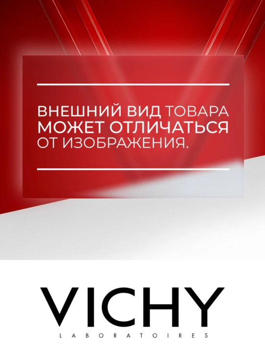 Vichy ortiqcha ter ajralib chiqishini boshqaruvchi sharchali dezodorant 48 soat, 50 ml