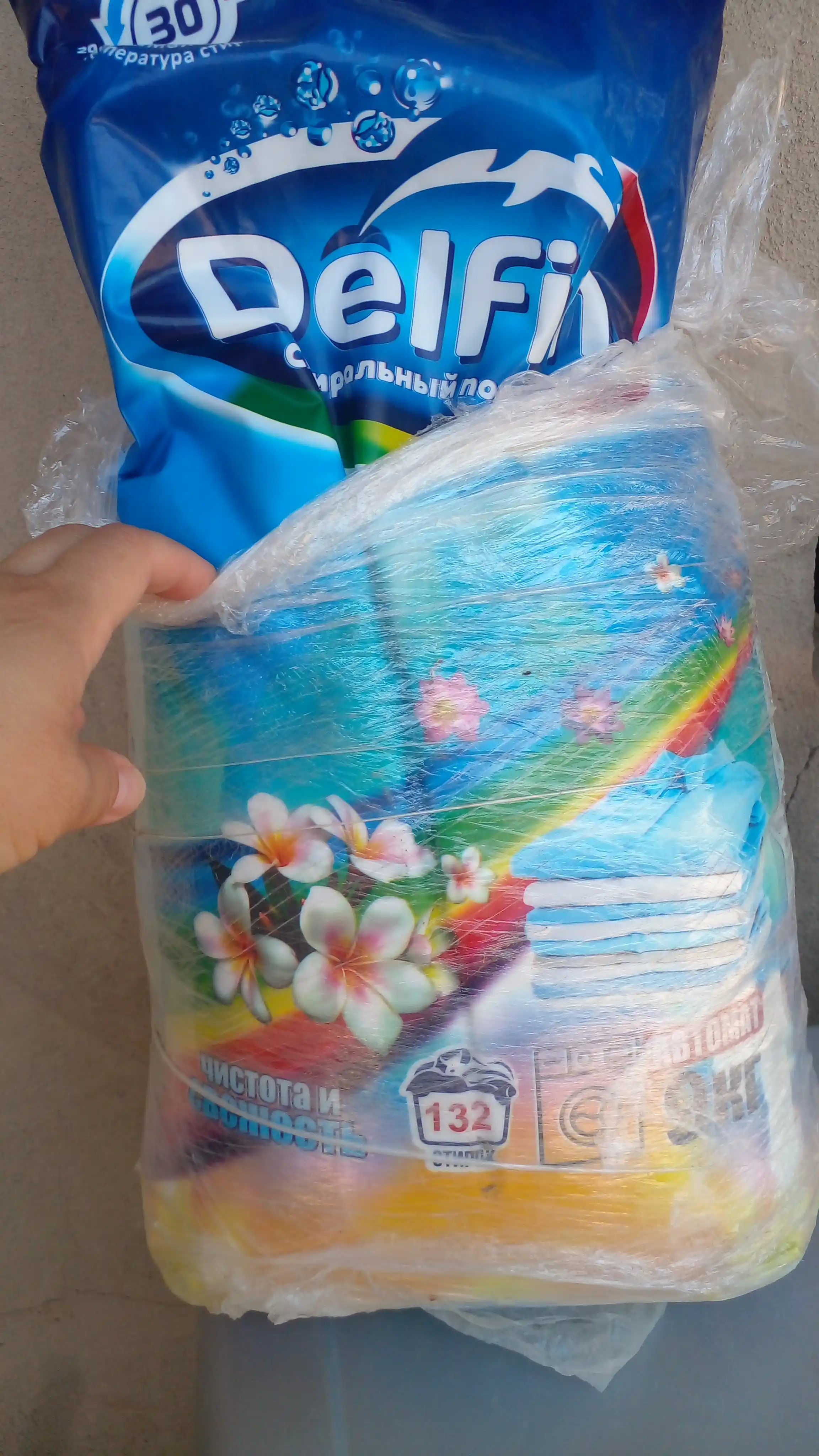 Kir yuvish kukuni DELFIN, avtomat, rangli va oq kiyimlar uchun, 9 kg
