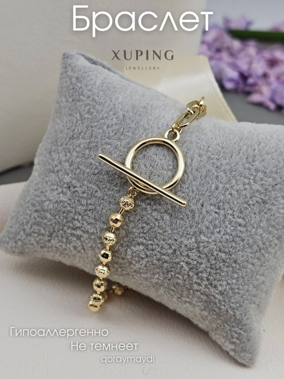 XUPING браслеты для женщин — НИГИНА-БРАСЛЕТ-БЕЖЕВ