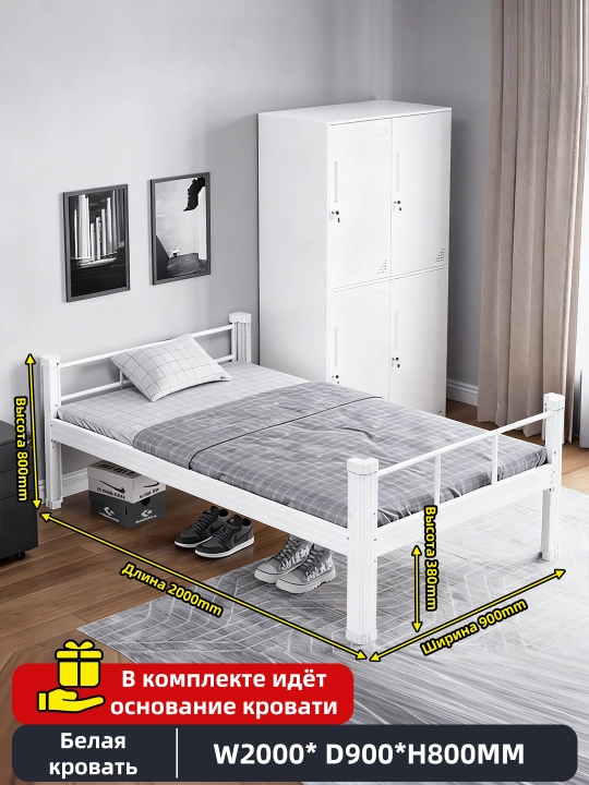 Lamelli metall karavot - 