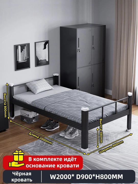 Lamelli metall karavot - 