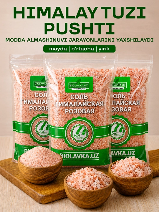 Гималайская розовая соль Biolavka, 1кг - 