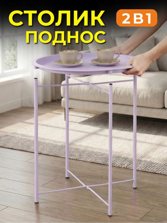 Металлический журнальный столик для гостиной, для спальни, декоративный, круглый
