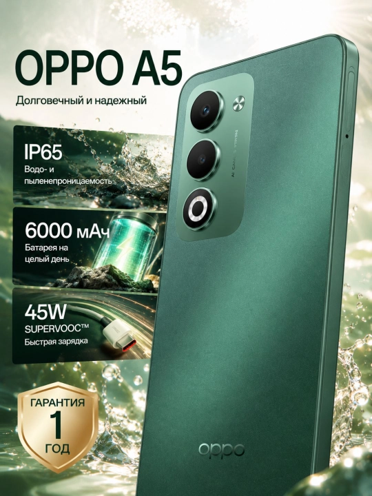 Smartfon OPPO A5 NFC 6/128GB, 8/256GB, 90Hz, 5000mAh, 45W, Aurora Green, Mist White - 
