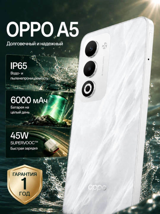 Smartfon OPPO A5 NFC 6/128GB, 8/256GB, 90Hz, 5000mAh, 45W, Aurora Green, Mist White - 