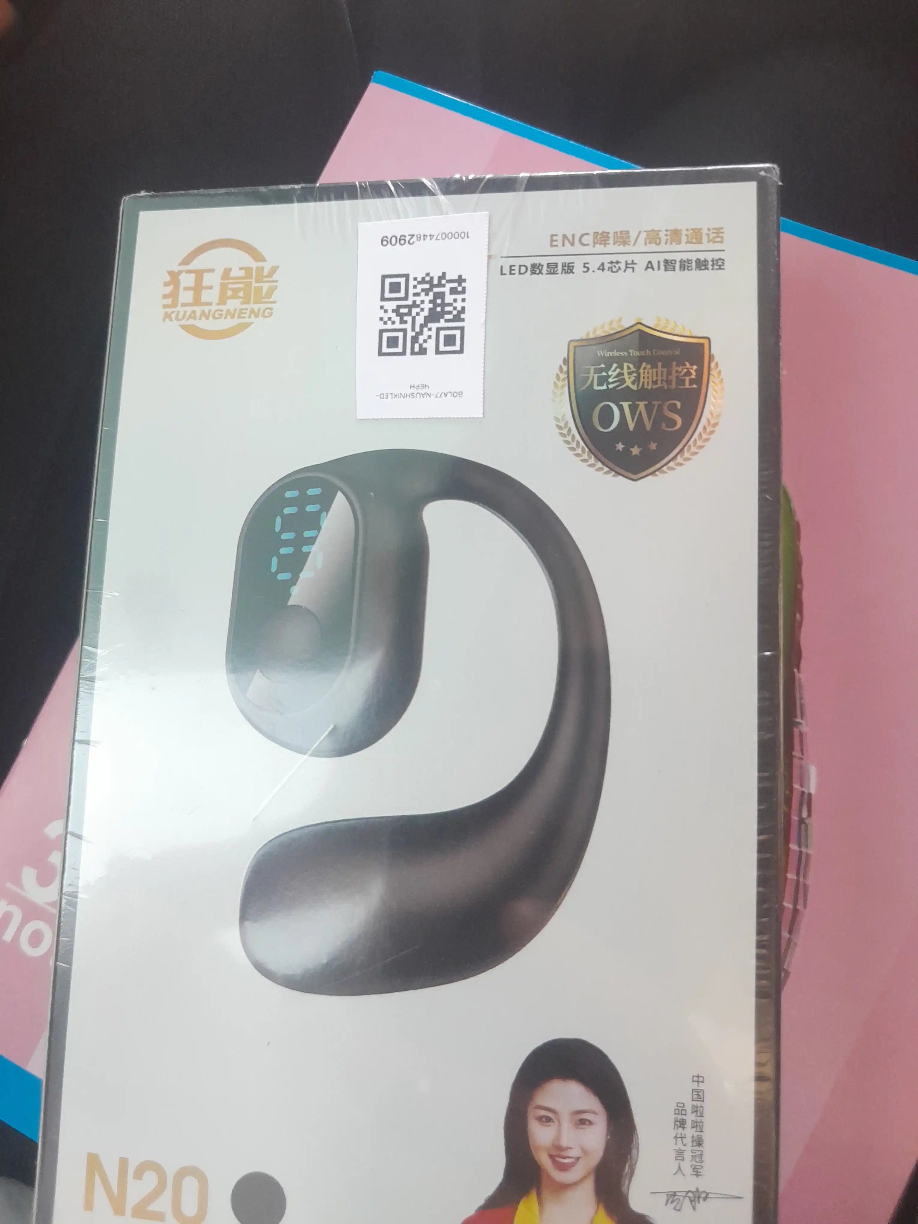 Bluetooth simsiz quloqchinlari, LED displey bilan