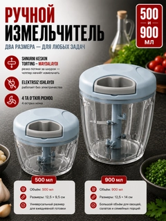Серый меланж