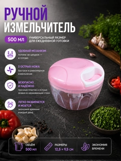 Розовый