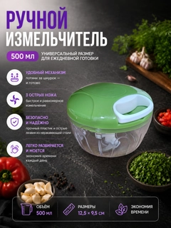 Салатовый