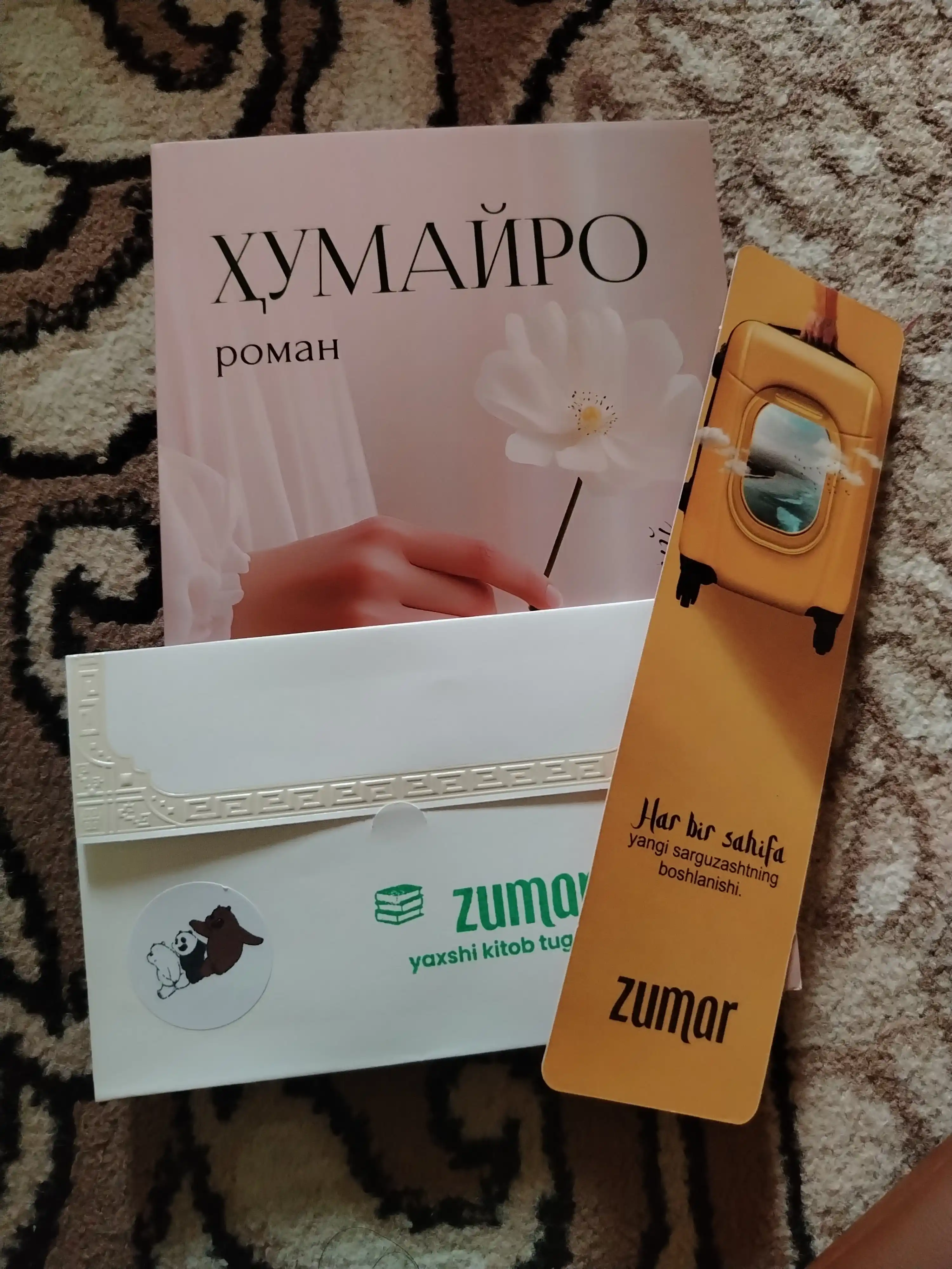 Ҳумайро, Роман, Эйлyл Валий