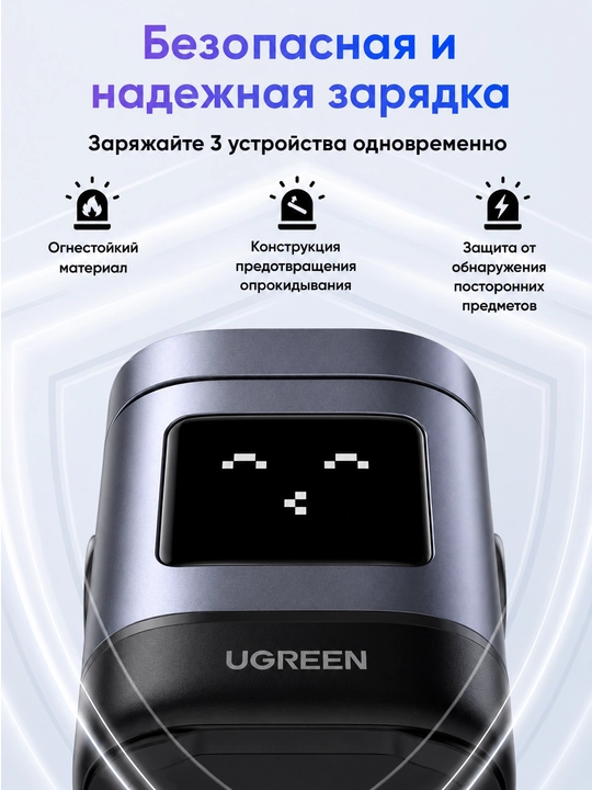 UGREEN 2-in-1 magnitli simsiz zaryadlash qurilmasi W709 (45775) 25W