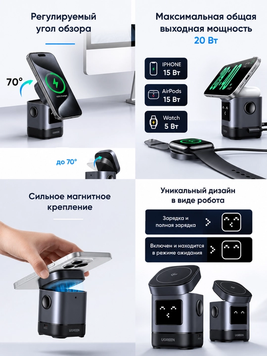 UGREEN 2-in-1 magnitli simsiz zaryadlash qurilmasi W709 (45775) 25W