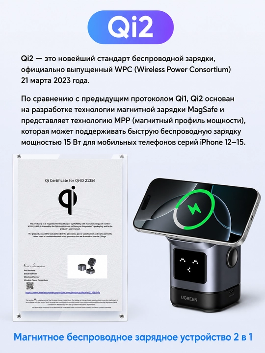 UGREEN 2-in-1 magnitli simsiz zaryadlash qurilmasi W709 (45775) 25W