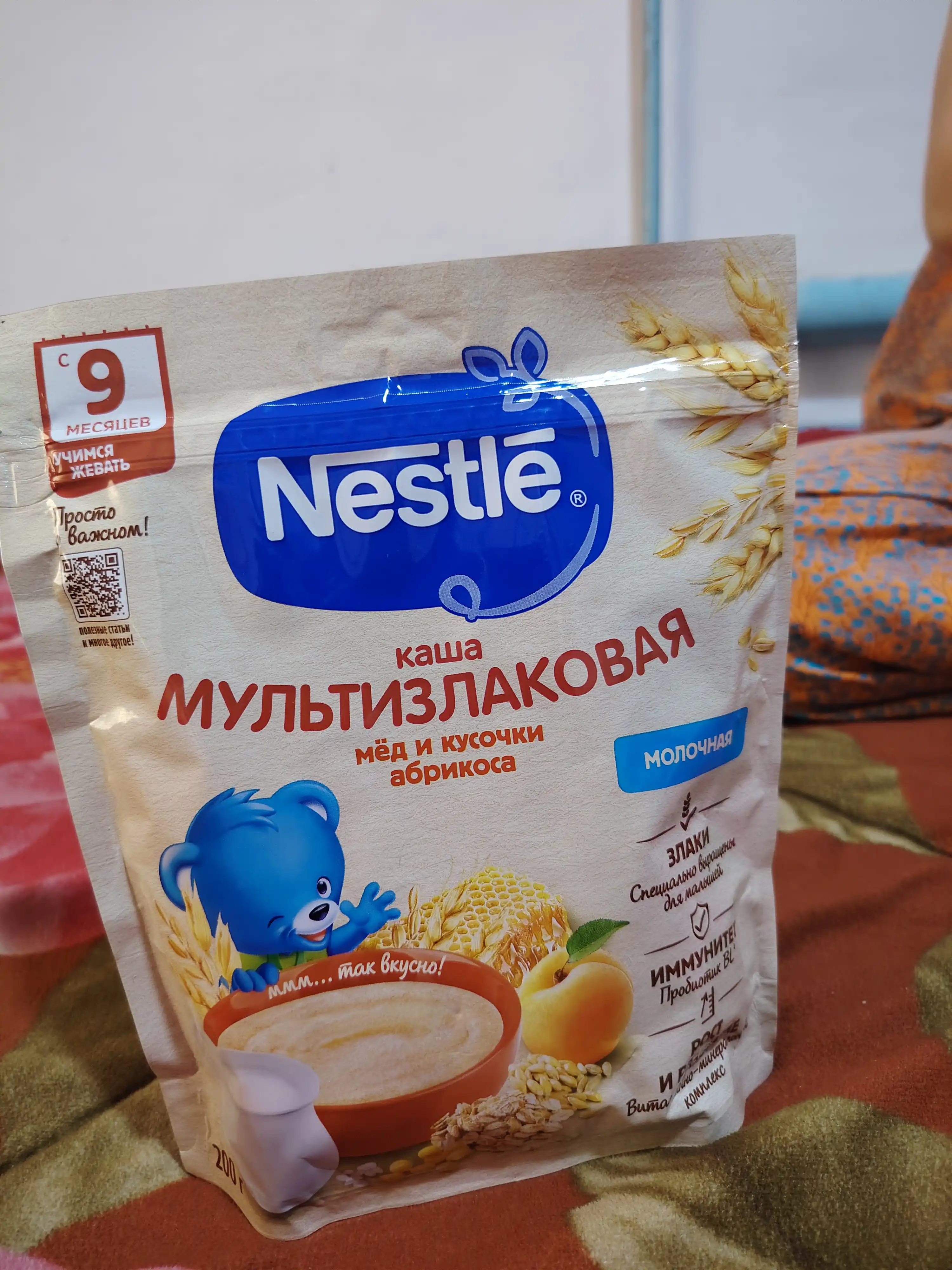 Наколенники детские, противоскользящие для ползания