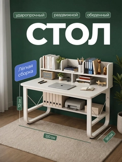 Молочный